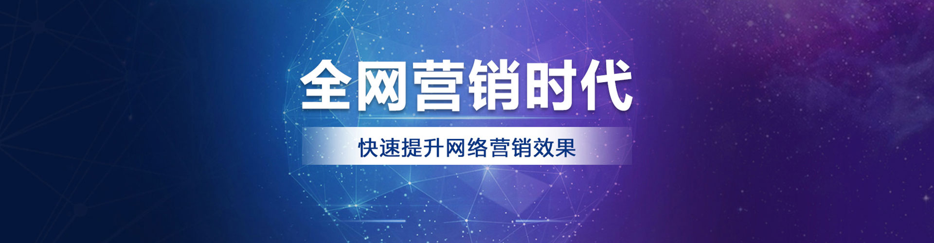 滨州百度推广