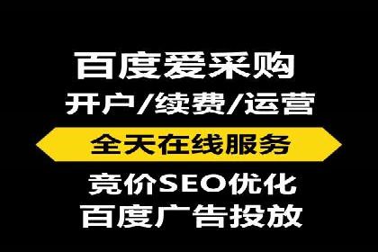 百度运营推广实战经验分享，看这些成功案例