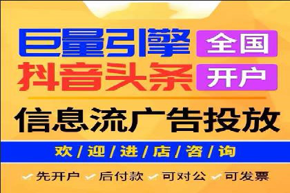 信息流广告成功案例分析